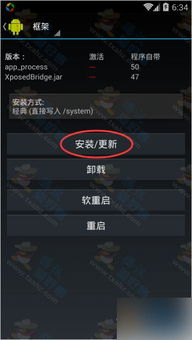 赘婿的复仇游戏修改版 (图2) 赘婿的复仇游戏修改版 (图2)