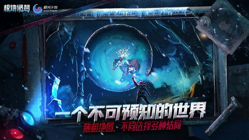 诡梦游戏,穿梭梦境的惊悚冒险之旅(图3) 诡梦游戏,穿梭梦境的惊悚冒险之旅(图3)