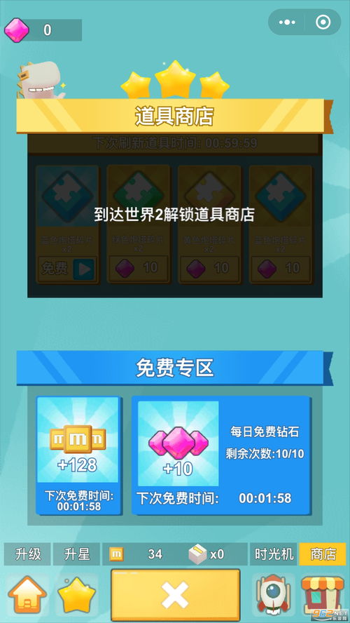 小游戏打印,跟随小游戏踏上冒险之旅(图2)