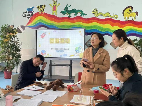 师德小游戏,共筑师德基石——师德小游戏体验感悟(图2)