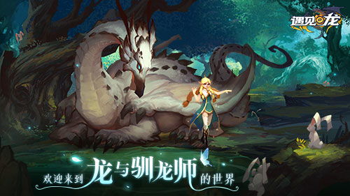 龙游戏cg,CG描绘的北欧神话英雄传奇之旅(图1)