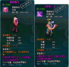 大地复苏游戏,探索神秘世界的奇幻冒险之旅(图2)