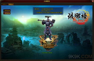 虎龙游戏,一命通关挑战与武器解析(图3)
