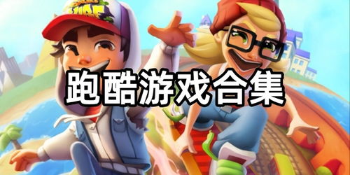 贴墙偶人游戏,恐惧与团结的生死较量(图3)
