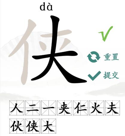 囗字游戏,探索无尽创意的汉字迷宫(图1)
