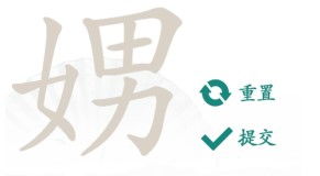 囗字游戏,探索无尽创意的汉字迷宫(图2)