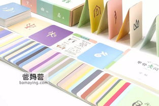 认字游戏打印,创意认字游戏助力幼儿识字学习”(图2) 认字游戏打印,创意认字游戏助力幼儿识字学习”(图2)