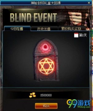 游戏神秘盒,探寻未知世界的奇幻之旅(图1) 游戏神秘盒,探寻未知世界的奇幻之旅(图1)