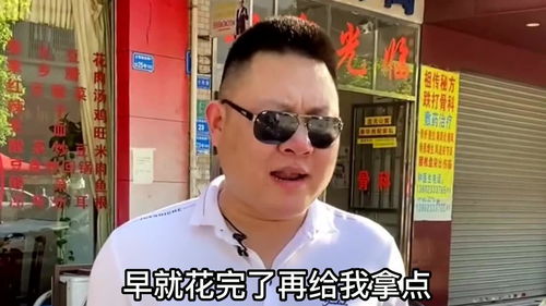 靠游戏卖菜,畅享绿色生活新篇章(图2) 靠游戏卖菜,畅享绿色生活新篇章(图2)