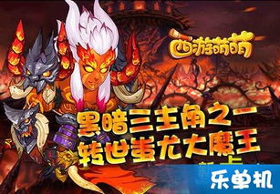 轩辕转世游戏,穿越时空的奇幻冒险之旅(图2) 轩辕转世游戏,穿越时空的奇幻冒险之旅(图2)