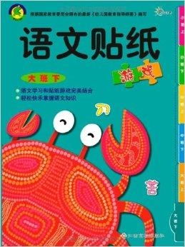 大班纸币游戏,寓教于乐的团队协作体验(图2)