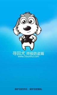 寻回犬游戏,培养狗狗寻回技能的趣味教程(图1)