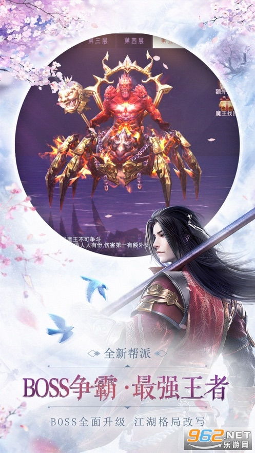 古风型游戏,探寻古风游戏的魅力世界(图1)