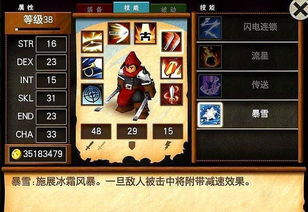 单机游戏大和,武士血统与青春冒险的浪漫旅程(图3)