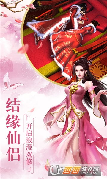 巜飞升游戏,穿梭时空的奇幻冒险之旅(图1) 巜飞升游戏,穿梭时空的奇幻冒险之旅(图1)