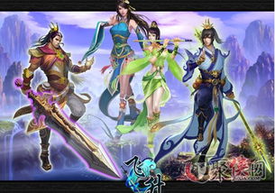 巜飞升游戏,穿梭时空的奇幻冒险之旅(图3) 巜飞升游戏,穿梭时空的奇幻冒险之旅(图3)