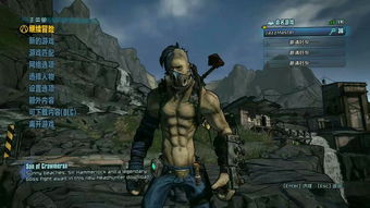 陈叔游戏,陈叔的“瞎子捉人”惊魂记(图2) 陈叔游戏,陈叔的“瞎子捉人”惊魂记(图2)