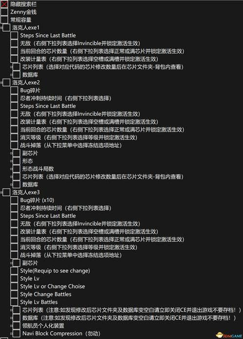 fc游戏模拟器安卓版 (图3)