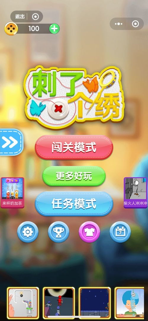 对偶0.1.6安卓游戏(图3)