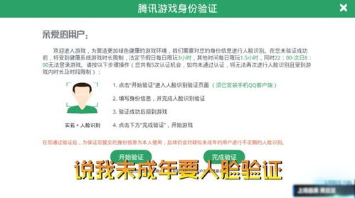 上游戏验证,探索AIGC在游戏验证中的应用(图1)