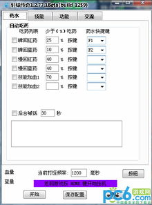 游戏脚本化,探索虚拟与现实交织的奇幻旅程(图3)