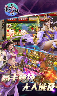 和游戏情缘,探索游戏世界中的浪漫邂逅(图1) 和游戏情缘,探索游戏世界中的浪漫邂逅(图1)