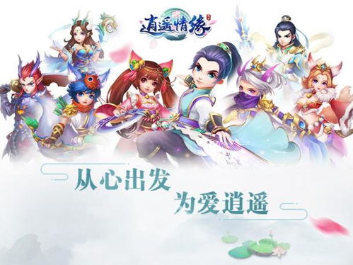 和游戏情缘,探索游戏世界中的浪漫邂逅(图3) 和游戏情缘,探索游戏世界中的浪漫邂逅(图3)