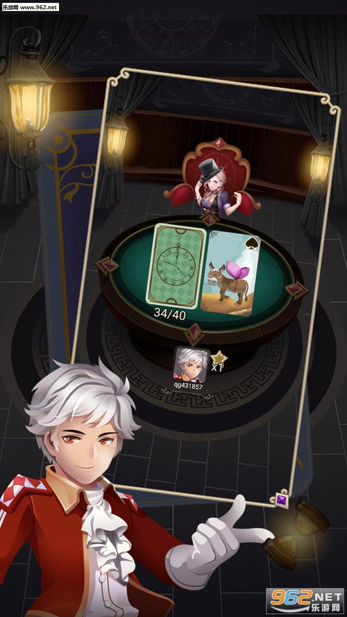 记忆幻觉游戏,揭秘记忆幻觉游戏的奇妙之旅(图1) 记忆幻觉游戏,揭秘记忆幻觉游戏的奇妙之旅(图1)