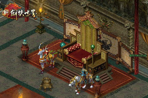 剑侠风游戏,体验武侠传奇之旅(图1)