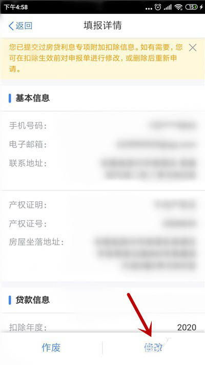 游戏个人税收,游戏行业个人所得税政策解析与应对策略(图2)