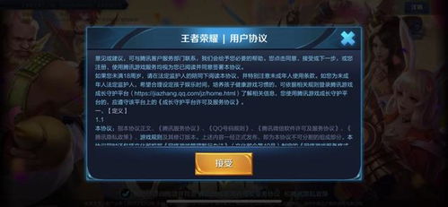 游戏未验证,塞尔达传说旷野之息2副标题猜想与衍生新作前瞻(图2) 游戏未验证,塞尔达传说旷野之息2副标题猜想与衍生新作前瞻(图2)