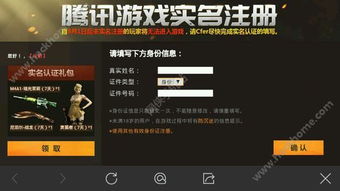 游戏未验证,塞尔达传说旷野之息2副标题猜想与衍生新作前瞻(图3) 游戏未验证,塞尔达传说旷野之息2副标题猜想与衍生新作前瞻(图3)