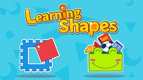 学样子游戏,寓教于乐的全新体验(图2) 学样子游戏,寓教于乐的全新体验(图2)