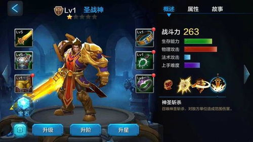 游戏皮肤韭菜,游戏中的独特魅力与玩家情感共鸣(图3)