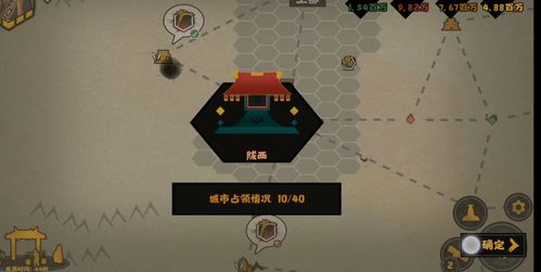 燕国秦国游戏,谋略与勇气的较量(图1)