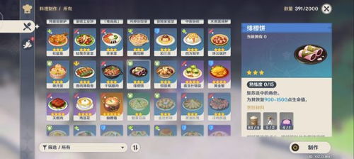 三彩游戏,体验战斗与策略的极致魅力(图3)