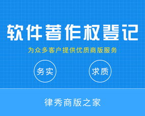 代理游戏版权,解析行业动态与维权策略(图3)