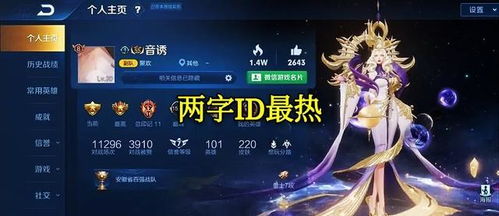 中药游戏名字,中药铺里的养生新风尚(图3)