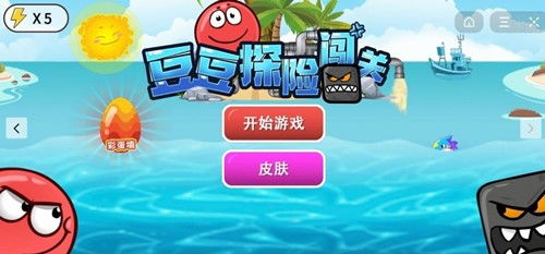 快穿闯关游戏,一场惊心动魄的奇幻之旅(图2)