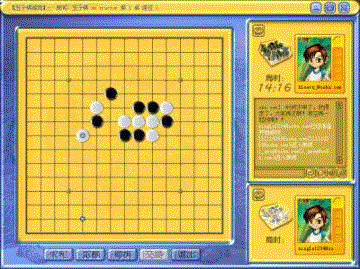 车轮棋游戏,传承千年的智慧博弈(图2) 车轮棋游戏,传承千年的智慧博弈(图2)