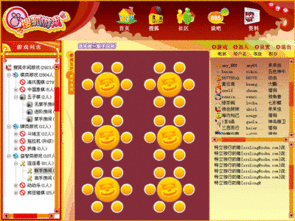 车轮棋游戏,传承千年的智慧博弈(图3) 车轮棋游戏,传承千年的智慧博弈(图3)