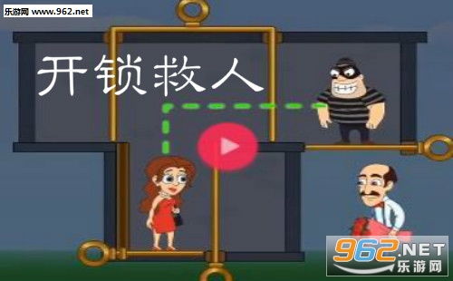 游戏救救人,从虚拟挑战到现实救赎的奇幻旅程(图3)