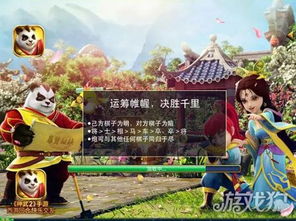 斗智斗游戏,揭秘游戏中的策略与技巧对决(图1)