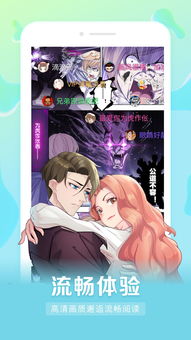漫星游戏,星穹铁道中的神秘宇宙秩序(图3)