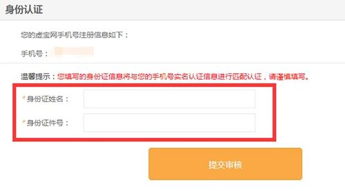 商品归类游戏,轻松玩转购物新体验(图1)