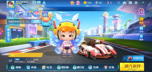 商品归类游戏,轻松玩转购物新体验(图3)
