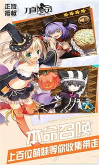 刀少女游戏,探索刀光与少女的奇幻冒险之旅(图1)