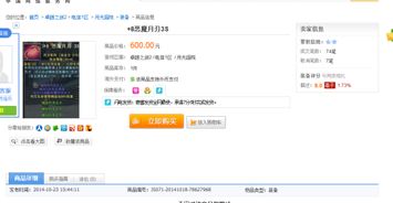 游戏好久关闭,如何利用Dify长故事生成器自动生成游戏关闭概述(图2)