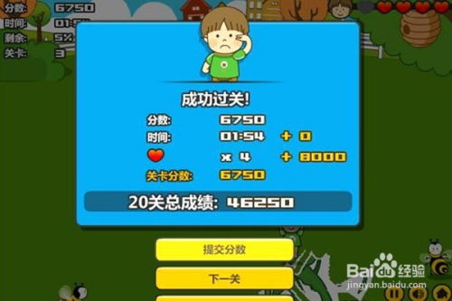 可可游戏通,解锁无限乐趣的奇幻之旅(图1) 可可游戏通,解锁无限乐趣的奇幻之旅(图1)