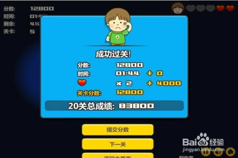 可可游戏通,解锁无限乐趣的奇幻之旅(图3) 可可游戏通,解锁无限乐趣的奇幻之旅(图3)